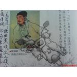gohandesuyo