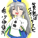 しぅくりぃむ