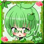 さく