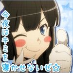 howa