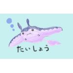 大賞