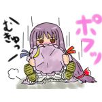 ありおす