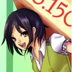 ゆなし