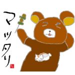 マロ