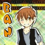 ばん