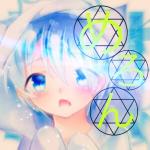 めろん