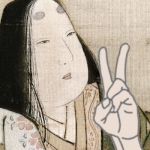 紫式部