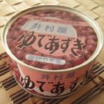 こまめ