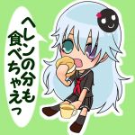 しの