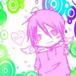 しん。