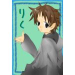 (リ｀・ω・′ク)