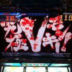 究極Vモンキー
