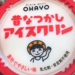 クイスアリン