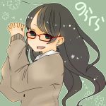 のらくら