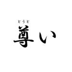 かるーあ