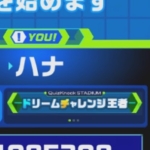 にんてんど