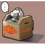 豆の錬金術師