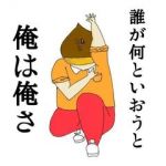 栗そぼろ