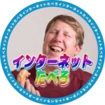 ユーザー画像