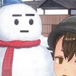 ココロ ヨイ