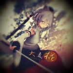 雨四光