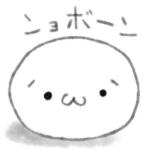 ンョボーン