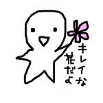 愛川こずえ