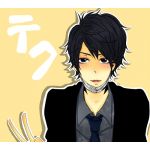 てく