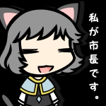 猫ノ
