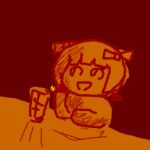 ぶし
