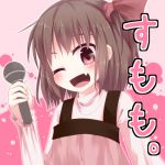 すもも。