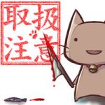 空色ピンク