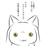 みやび＆よしあき