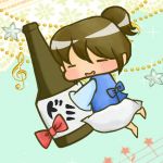 どみ