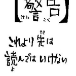 _シバ_