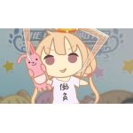 ぷな
