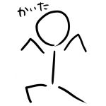 たまこサン