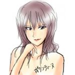 ポワンティーヌ