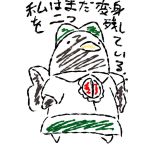 のぶた