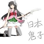 yoshiki