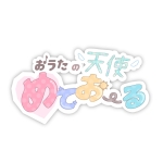 おうたの天使めてお〜る＠ニコニコ