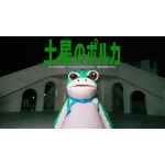 かえるくん