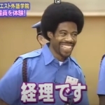 ウェルネスパーク五億色