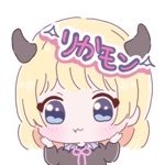 りかモン