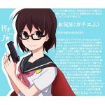 本気M(ｶﾞﾁｴﾑ)