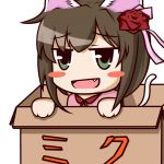 えむ