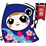 いーわくん