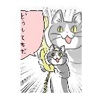 天ぷらねこ