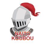 Naitokoubou