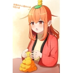 蜜柑作る人